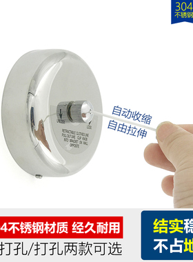 304不锈钢可伸k缩晾衣绳 钢丝晾衣绳隐形酒店浴室晾衣架衣杆2.5米