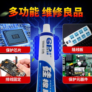 906W有机硅橡胶强力耐高v温粘金属铝磁铁电子元 件密封固定防水硅