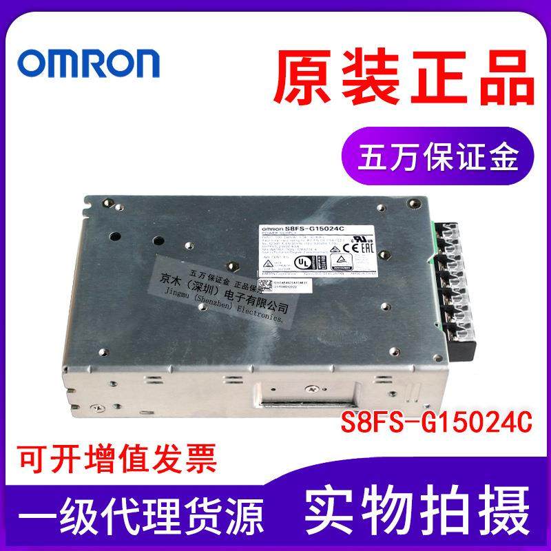 原装开关电源S8FS-G15024C AC220V转输出24V 6.5A,鲜花速递/花卉仿真/绿植园艺,割草机/草坪机,淘宝优惠券,粉丝福利购,淘宝优惠卷