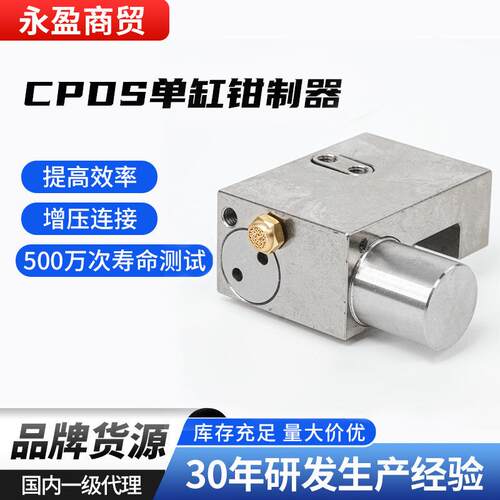 CPDS单杠钳制器滚珠导轨锁直线导轨替代zimmer制动器导轨钳制器