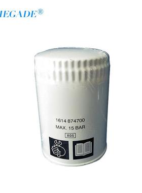 适用ZR160-250系列空压机配件 1614874700油过滤器芯 1202849500