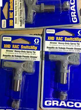固瑞克GRACO 工业喷涂耐磨喷嘴XHD217 武汉大量现货 供应