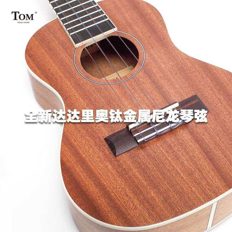 Tom尤克里里成人儿童初学者桃花心木沙比利木旅行ukulele小吉他 2