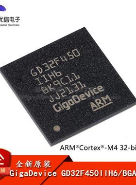 原装GD32F450IIH6 BGA-176 ARM Cortex-M4 32位微控制器-MCU芯片