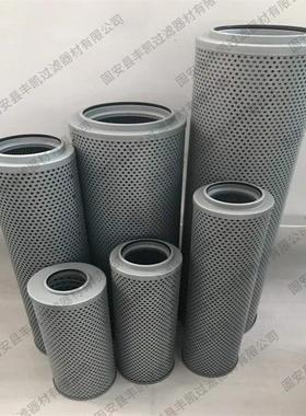 替代黎明液压吸油过滤器滤芯TFBX-45×10 TFBX-70×30