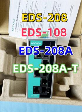 EDS-108 EDS-208 EDS-208A EDS-208A-T百兆交换机MOXA摩莎现货