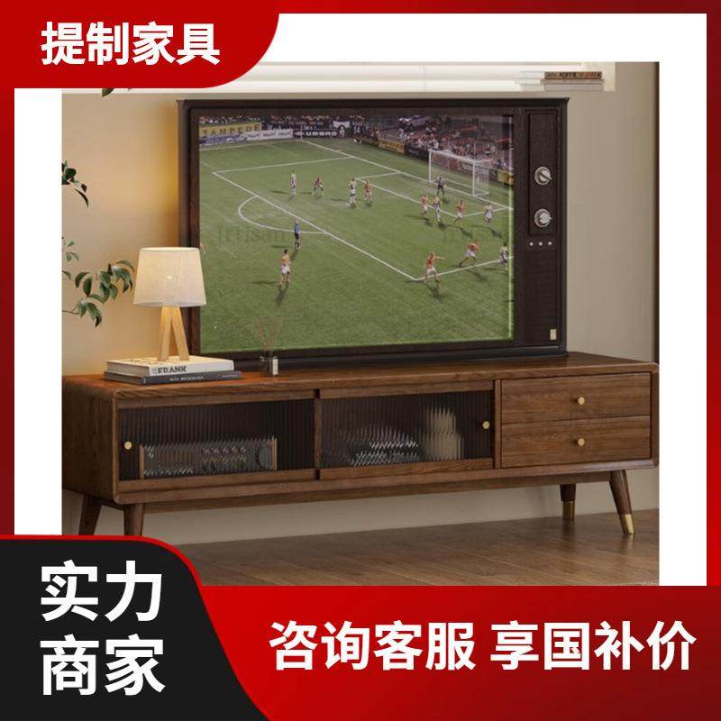 健匠北欧白蜡木实木电视柜茶几组合简约小户型胡桃色客厅轻奢家具,鲜花速递/花卉仿真/绿植园艺,割草机/草坪机,淘宝优惠券,粉丝福利购,淘宝优惠卷