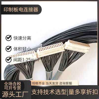 JL126-2-32TKY-S100MM JL126-2-32ZJW JL126-2-32ZJB电信号连体头