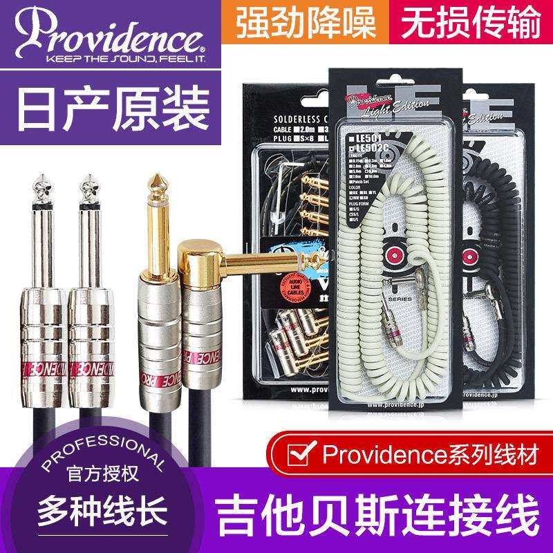 吉他连接线演出音频线3 10米音箱电箱贝斯电吉他效果器线降噪音响