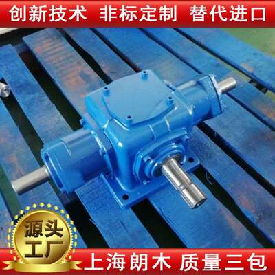 朗木T8 T12 T16T20t25转向箱 T型齿轮转向箱齿轮换向器直角转向器