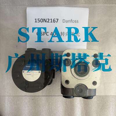 150N2167转向器RE267297液压转向器211-1009叉车转向1695444M91