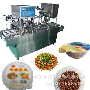 碗装油炸花生米带汁酸甜香酥脆下酒菜休闲糖醋豆老醋陈醋封口机