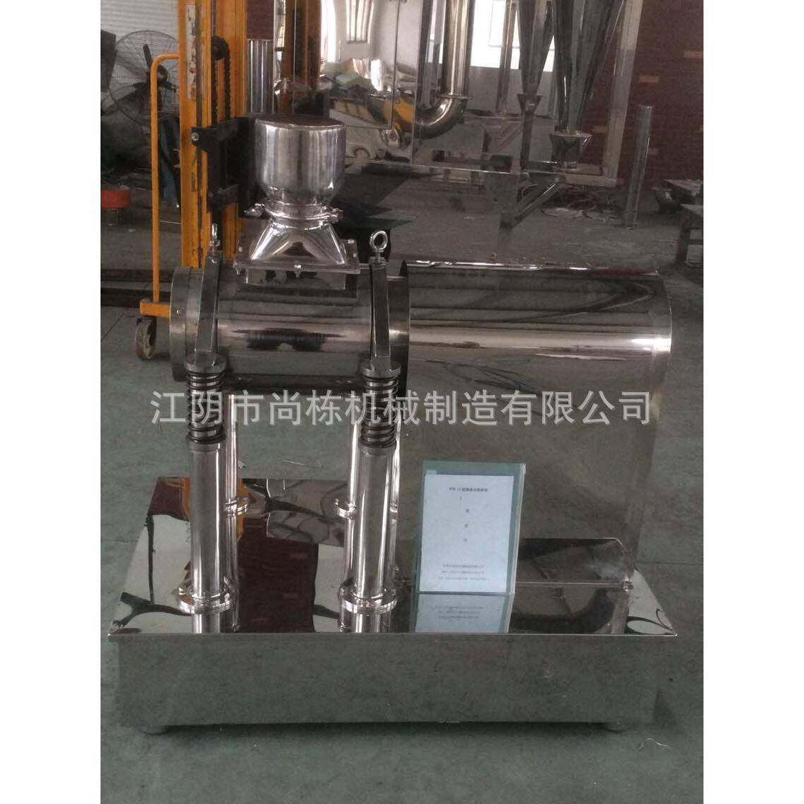 供应实验室中药粉碎机药材破壁粉碎机超细药材磨粉机厂家