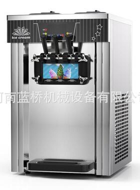 快速制冷可调节硬度三头冰淇淋机