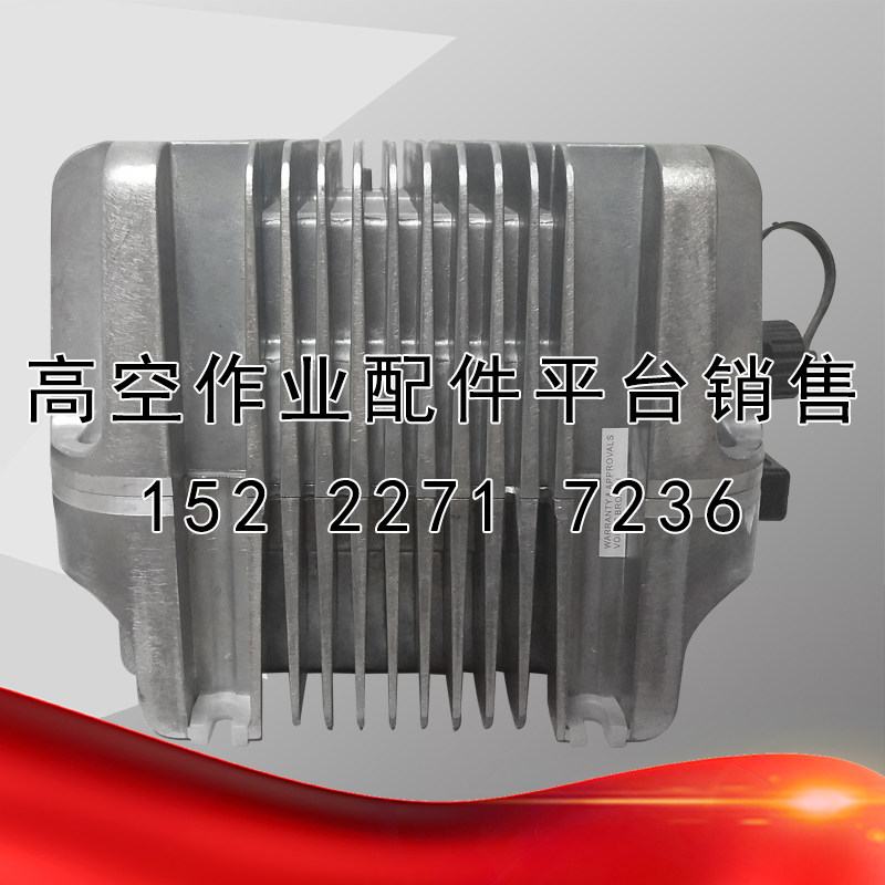 鼎力升降机充电器 JLG吉尼高空作业平台电动手动一体背景轴家用小