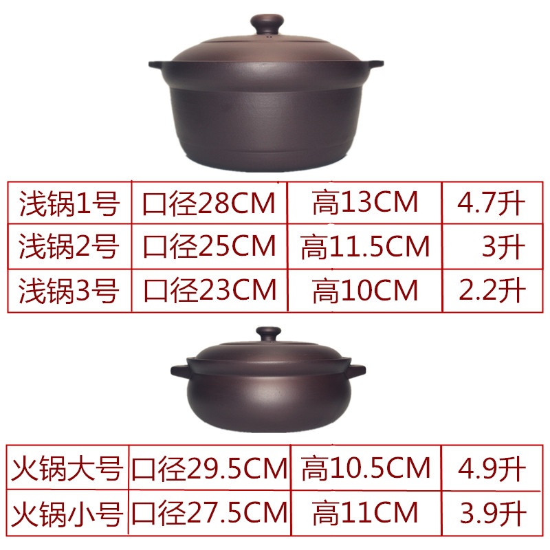 宜兴紫砂锅煲汤明火耐炖粥无釉质土锅沙锅煲温火锅电高锅家用燃气