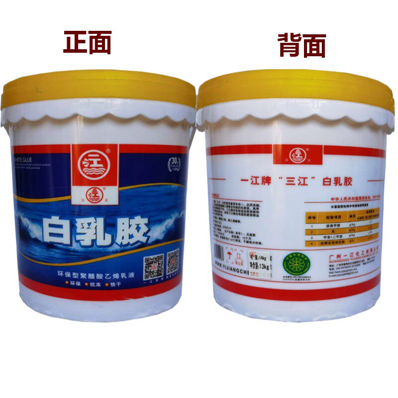一胶牌白乳江 强力木工胶diy手工乳白胶家具木胶纸卡工艺头水大桶