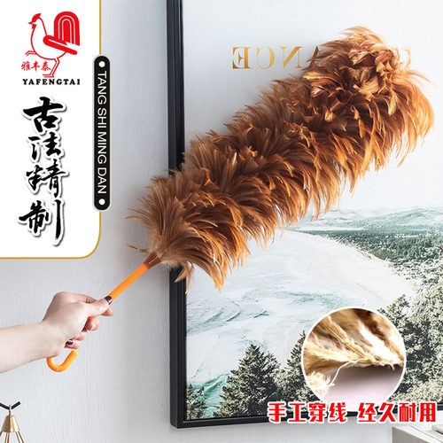 家毛C脖用 手工穿线制掸 加密汽车用鸡毛掸子65背M70cm不掉毛尘扫