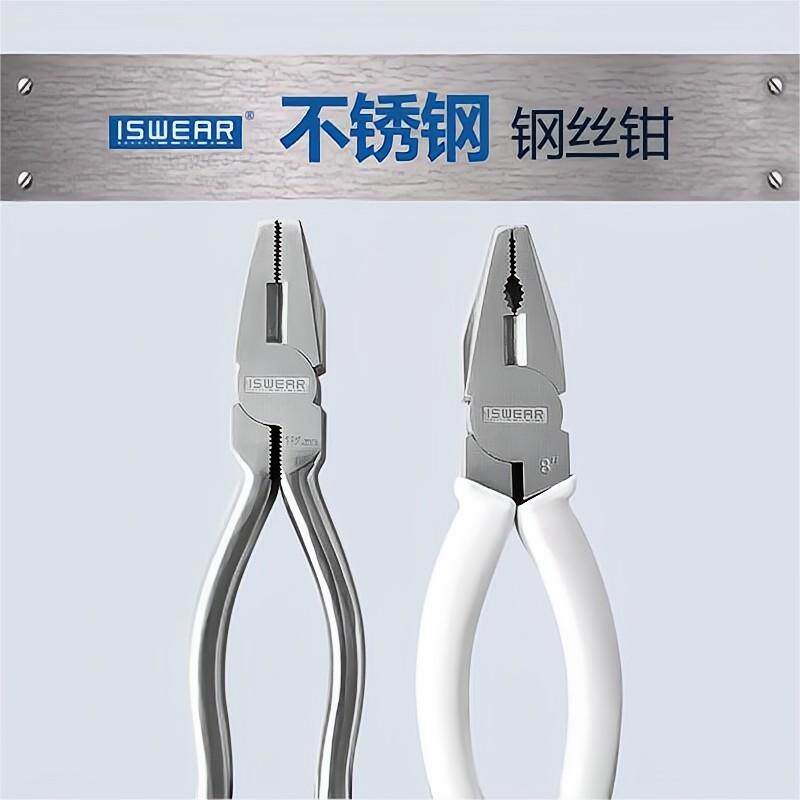 304不锈钢钢丝钳子316钳子防锈防磁工业级省力剪克丝老虎钳剥线套