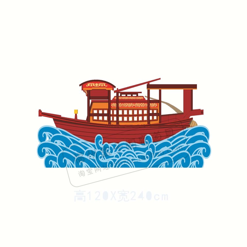 KT板森林树花草红船蘑菇房子幼儿园儿童舞台剧表演区演出布景道具