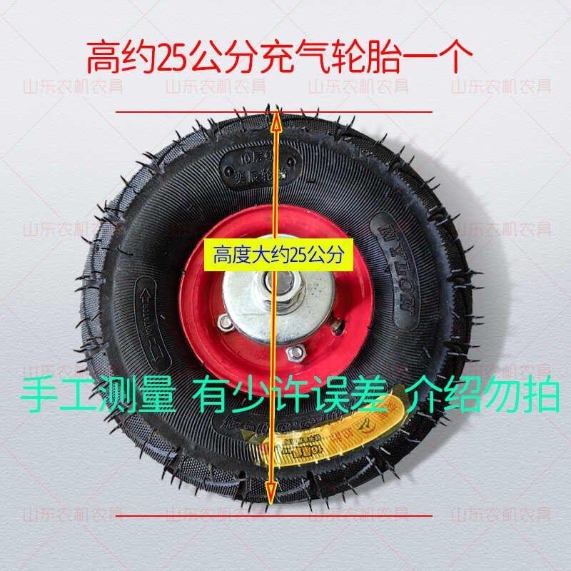 手铁拖拉机乘座后胎旋耕机轮座扶轮手扶后尾轮微耕机座位充气轮胎