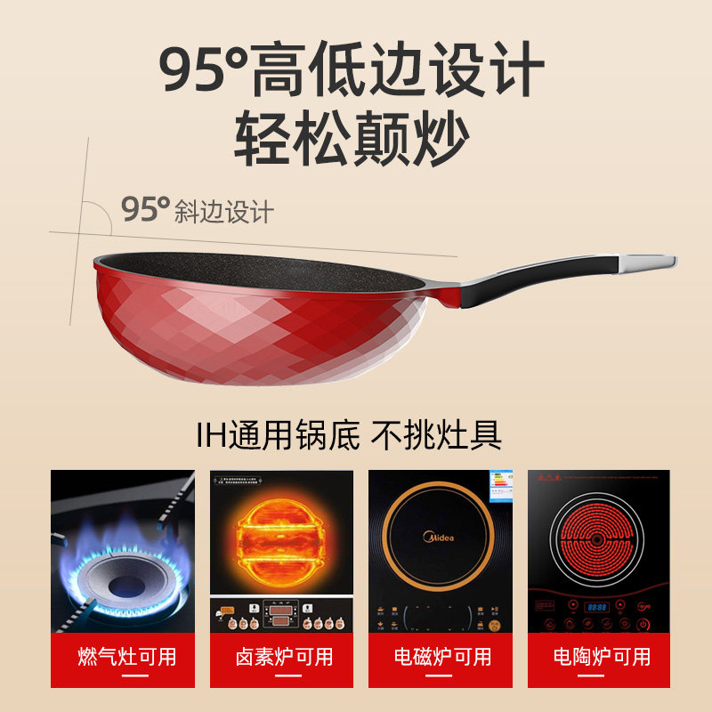 韩国麦饭石不粘锅炒锅家用炒菜锅原装进口电磁炉燃气通用麦饭石锅