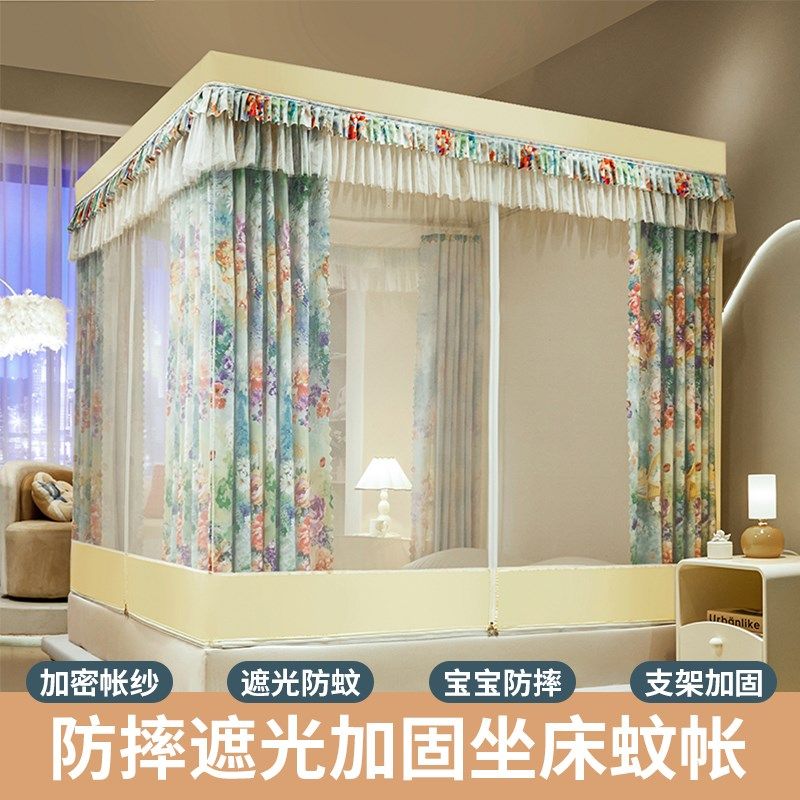 150x200蚊帐家帘2024新款1米8大床18遮x200卧室0光文章床用一体式
