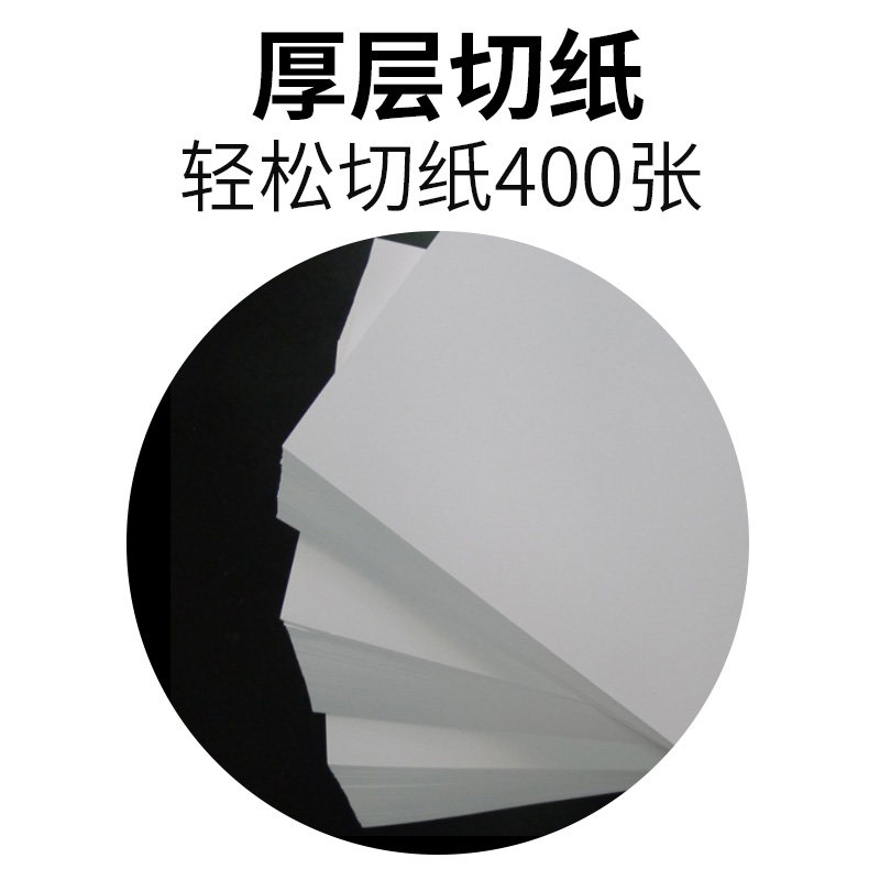 858A4秒切重型厚层切纸机裁手刀切纸机厚小型裁刀纸动裁切机名片