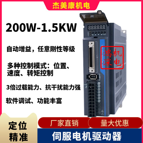 MASD7502+80JASJ507230K-17BC交流伺服电机驱动器套装750W