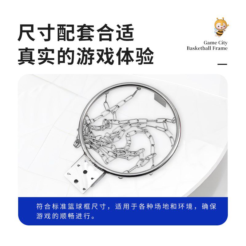 篮钢机游戏机不框投篮电玩游艺街头篮球五金链条篮锈球电玩篮球框