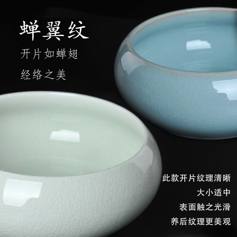 汝窑茶洗大号陶瓷笔洗水盂功夫茶道配件洗茶杯容器汝瓷杯洗烟灰缸