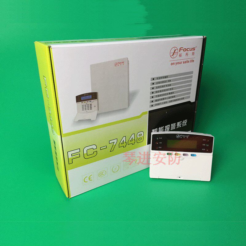 福科斯FC-744线报警主机7400盘8制液晶键总周界红外线防盗报警器