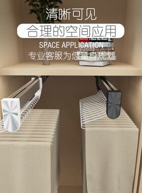 第四代镭射反光款衣柜衣橱反弹阻尼伸缩顶装挂衣裤拉杆