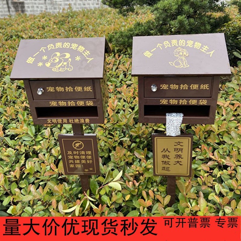 宠物粪便收集器园区狗狗粪便物清理箱拾便袋动袋金属垃圾桶接粪盘