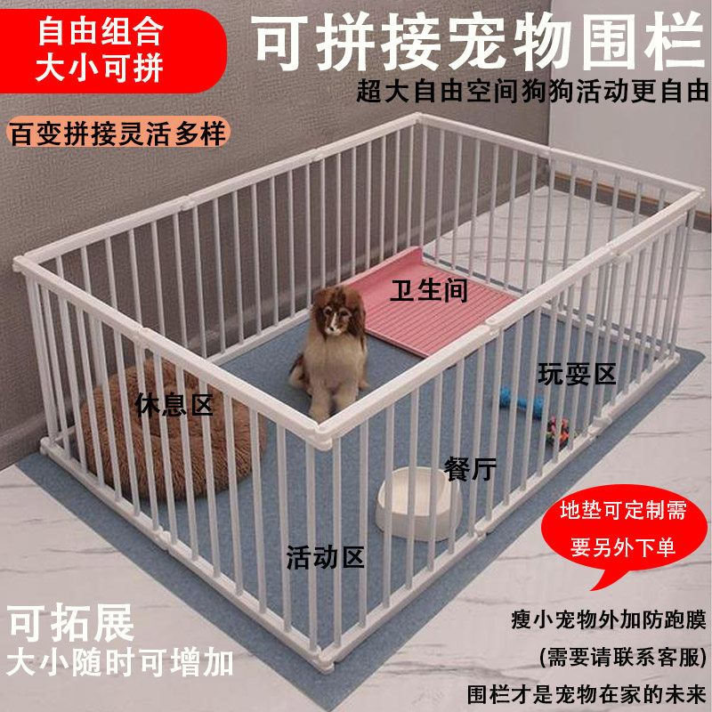 宠物围栏狗栅栏八角狗笼子加高拼接挡板放风狗笼折叠狗窝自由拼接