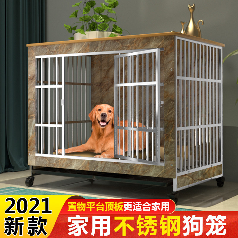 不锈型狗笼木狗家用室内大型犬带厕所小钢犬中型犬高级宠物质笼子
