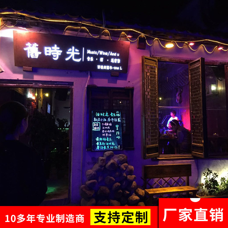 生锈双面灯锈 复古侧面招牌灯箱 仿古 ED灯箱 做旧广告牌L铁箱字
