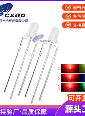 F3/3mm圆头雾状双色 红绿红蓝双色共阴共阳灯珠直插LED发光二极管