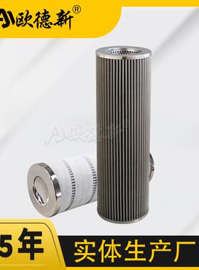 RDSLX-16/25*80T石油一次风机油站滤芯航空反冲洗不锈钢液压油滤