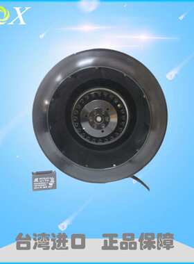 产地货源福佑FULLTECH UF133(91)APA23H1S2A离心风扇 外转子风机