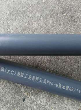 环琪 GB DN50 63MM UPVC耐酸碱管 PVC-U灰色管 PVC工业给排水管