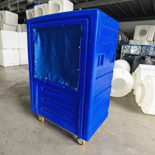 华社高端布草笼防尘运输洗涤移动方便静音1000L 滚塑异形加工