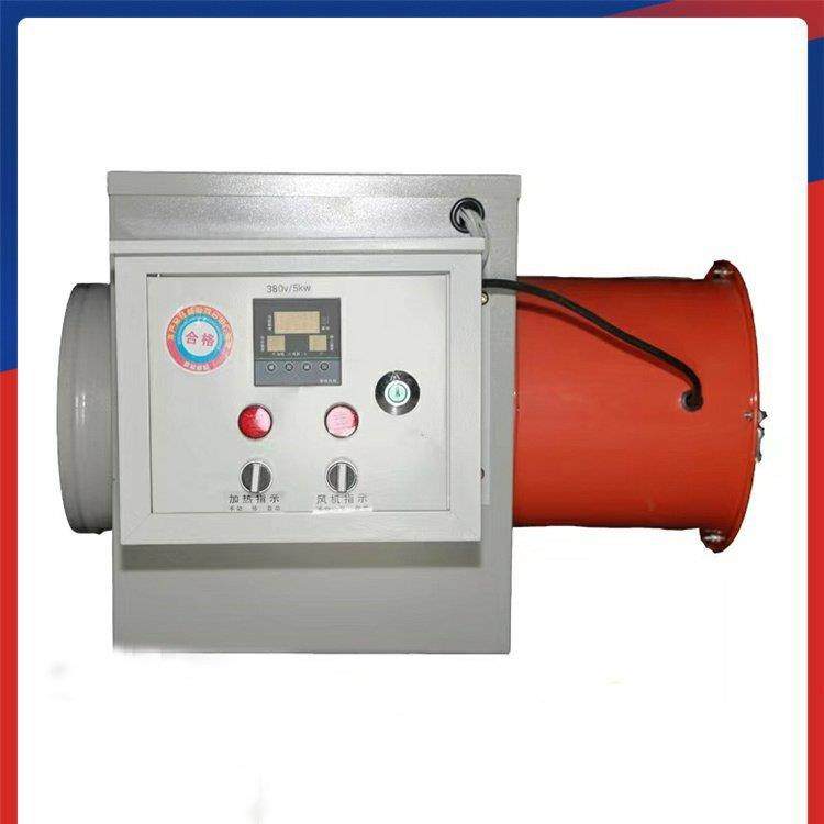 冬季采暖设备燃油暖风机柴油推车式热风机小型工业加热设备,鲜花速递/花卉仿真/绿植园艺,割草机/草坪机,淘宝优惠券,粉丝福利购,淘宝优惠卷