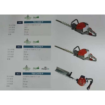 叶红efco单双刃绿化修剪机 TG 2460P/TG 2470P/TGS 2470P绿篱机