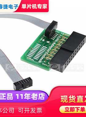 8.06.02 J-LINK 9-PIN CORTEX-M ADAPTER [J-LINK 9-PIN CORTEX-M