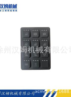 803696977 YQ3.348.1568 智能按键面板 徐工平地机 原厂备件