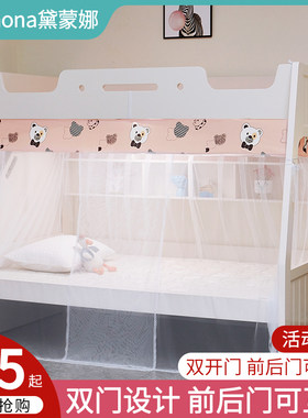 子母床1m5米上下床梯形双童床1.2.高低儿层床1.35家用上下铺蚊帐