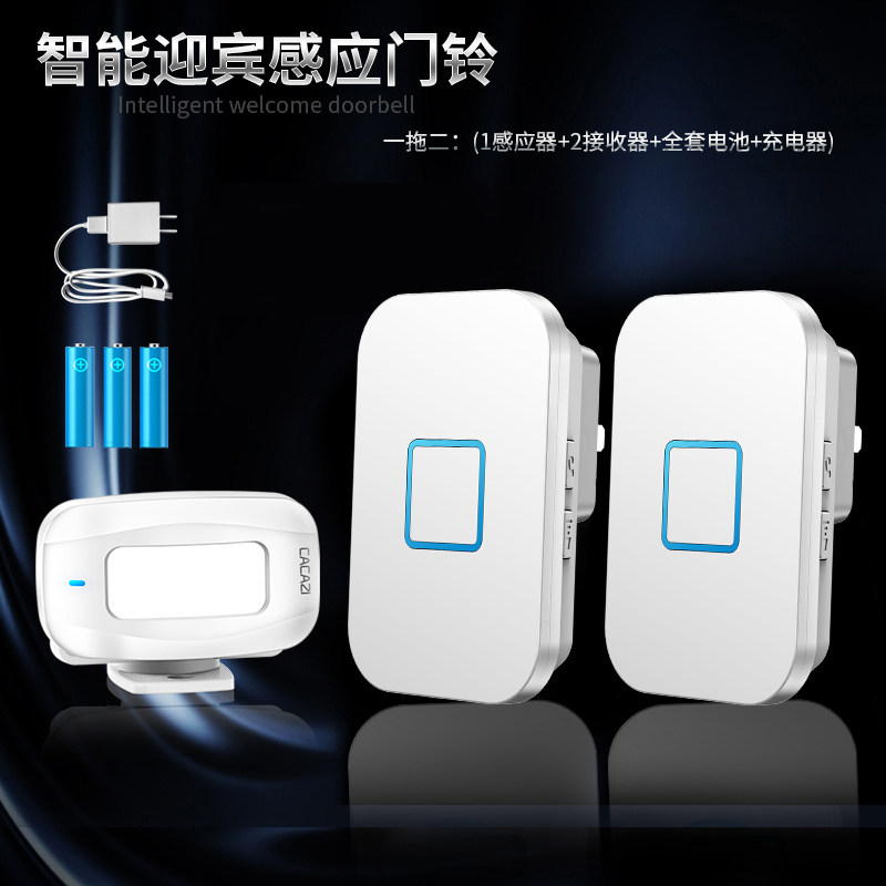 店铺进门叮咚语音迎宾挂牌感应商用电子哨兵欢迎光临感应器一拖二