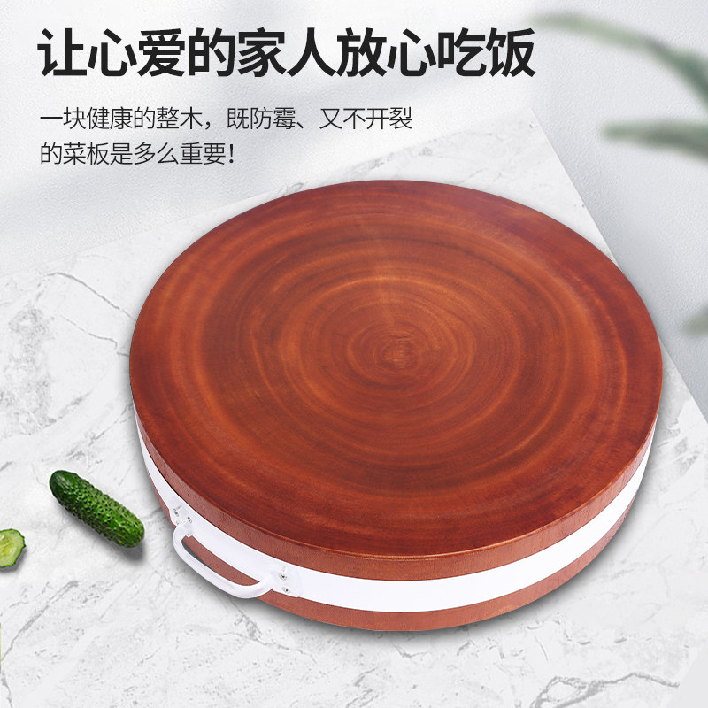金檀木菜板抗菌防霉家用实木切菜砧板商用大菜墩双面熟食剁骨剁肉