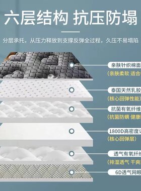 加厚乳胶10cm单双人学生床垫0.9m1/1.2/1.35X1.9m1.4m1.5/1.8X2米